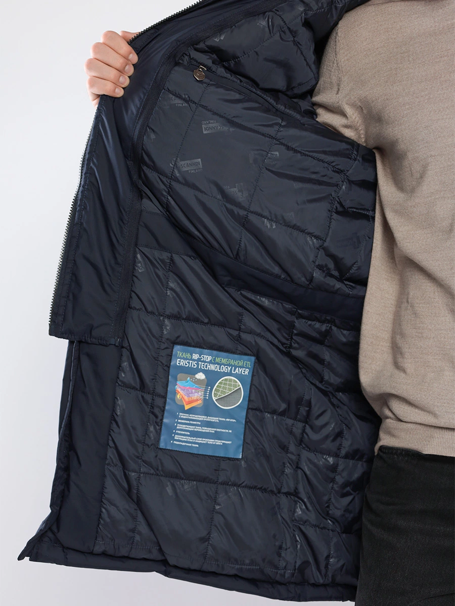 Куртка из мембранной ткани на утеплителе LITHERMO с капюшоном 